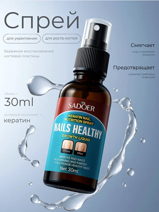 Spray de nutrición con queratina para uñas
