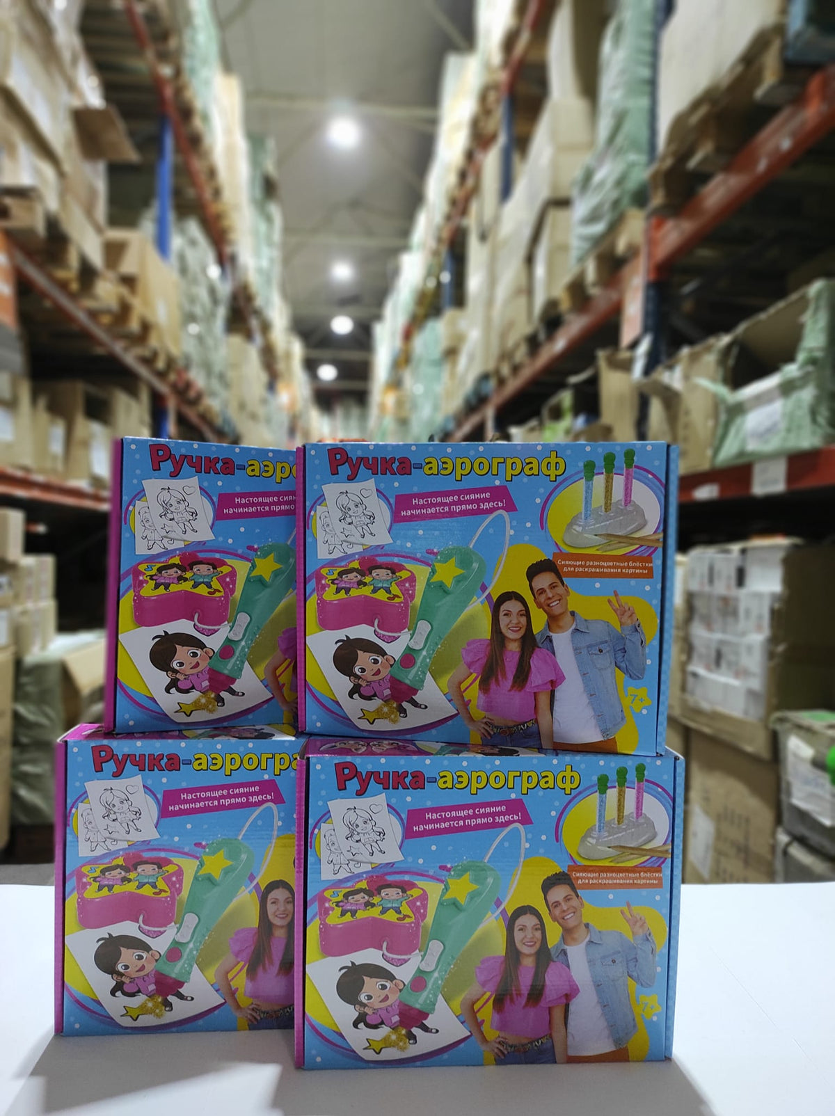 Juego creativo purpurina